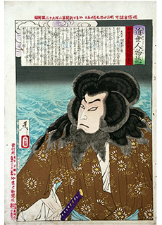 The Actor Bando Hikosaburo V by Tsukyoka Yoshitoshi